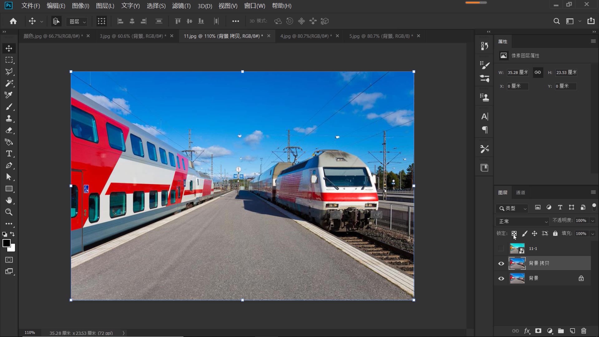 cameraraw夜景青橙色调调色教程,ps教程色彩平衡实用方法