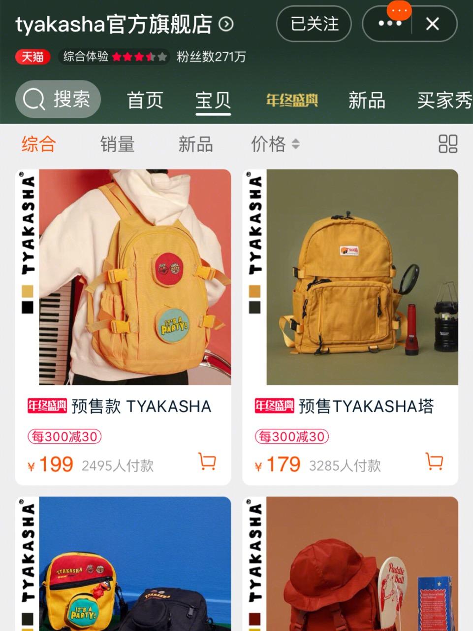 淘宝20元平价的双肩包女包店,平价双肩包店铺推荐男生