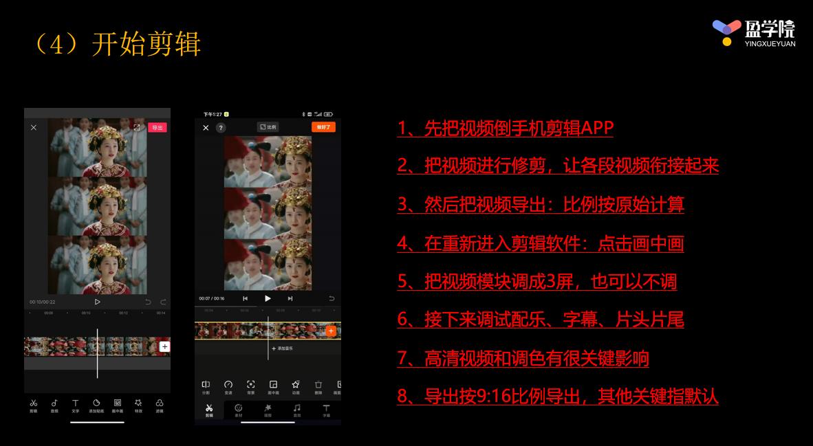 抖音短视频变现的方式一共有哪些,新手做抖音做什么可以变现