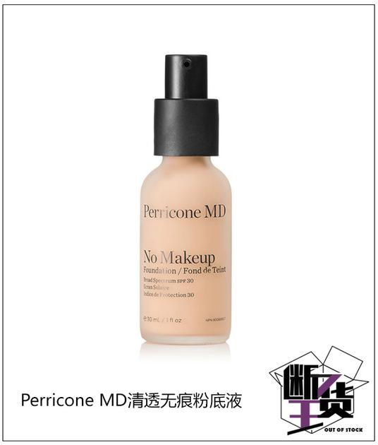 pony推荐的底妆,pony冬日水润妆