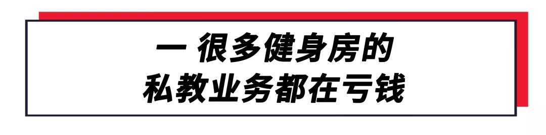 健身房近几年盈利数据,健身房盈利数据报告2023