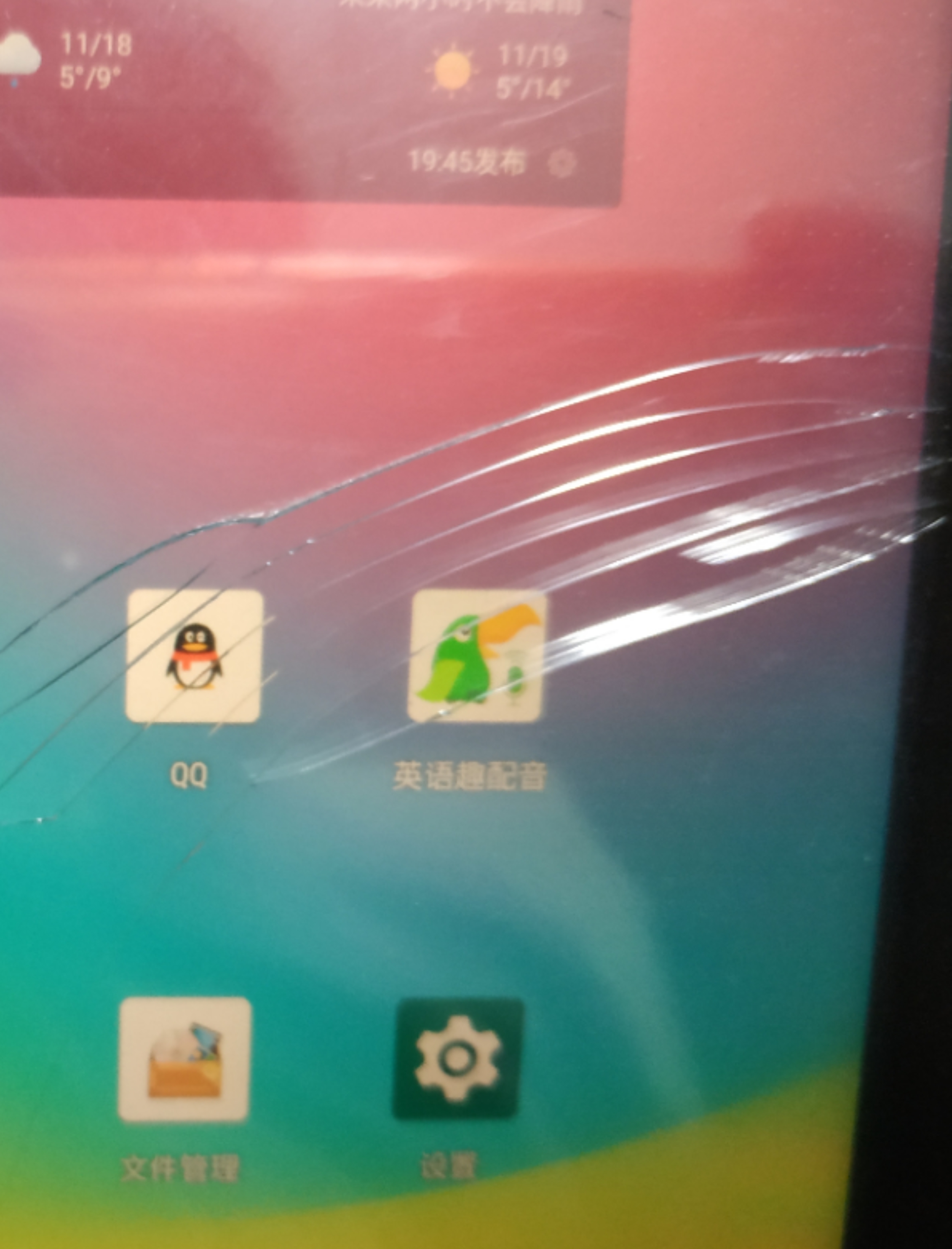 平板电脑外屏自己怎么换,苹果平板电脑换外屏多少钱