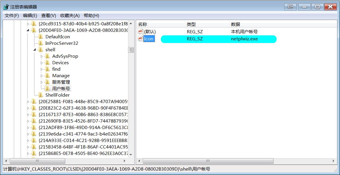 电脑怎么添加管理用户信息,我的电脑右键管理用户