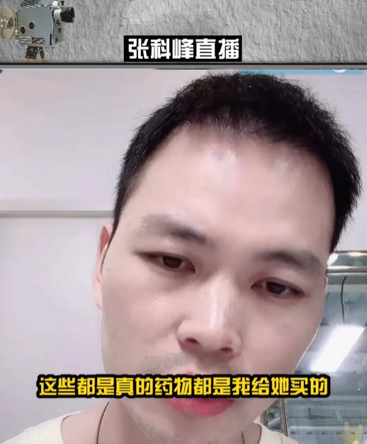 疑似项思醒与代购聊天记录曝光,3580元买假包找男友报销45500元