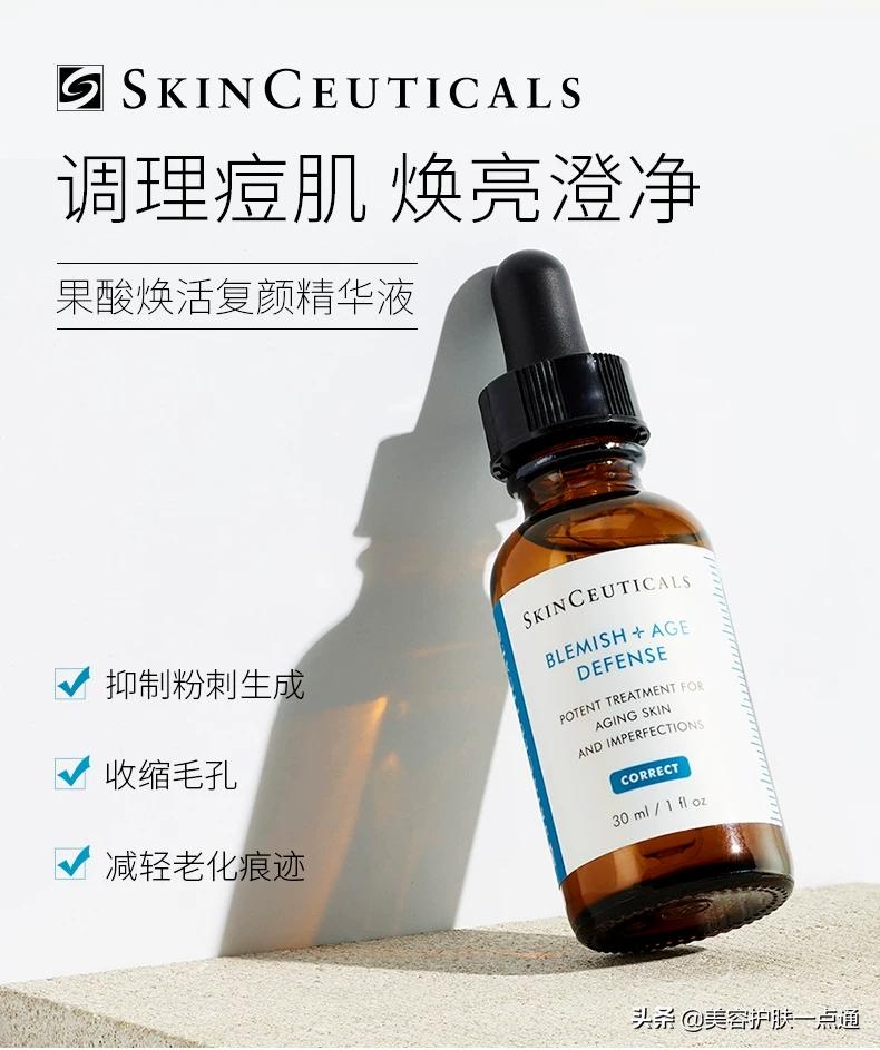 修丽可果酸是哪一款,修丽可果酸使用方法