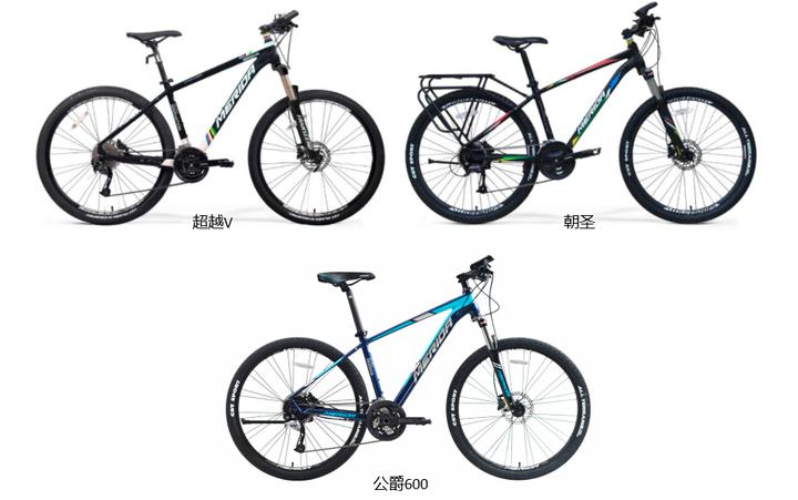 山地自行车选购全攻略推荐,入门级山地自行车怎么选择