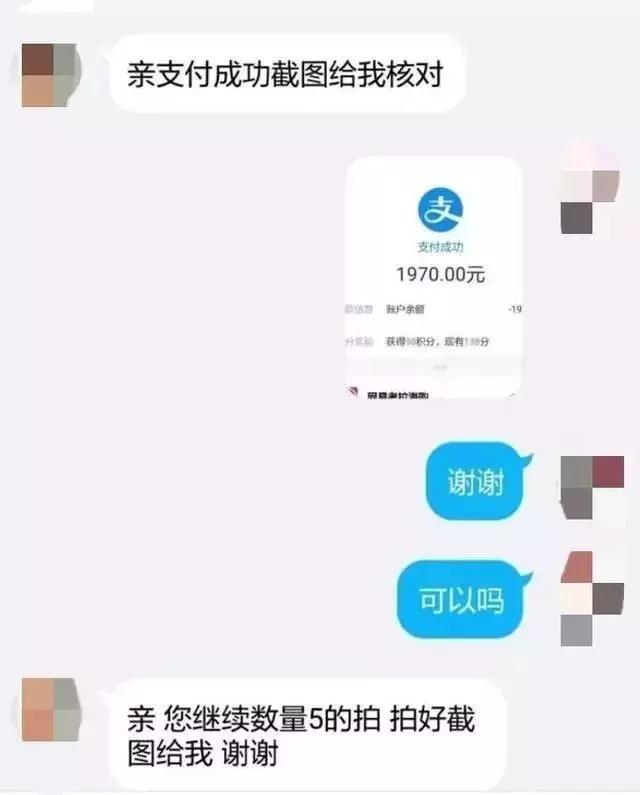 网络刷单诈骗有哪些套路,网络刷单诈骗定义及预防措施