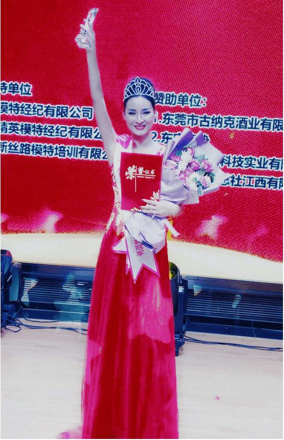 2016旗袍女王争霸赛广东赛区,第二届全球旗袍女王争霸赛