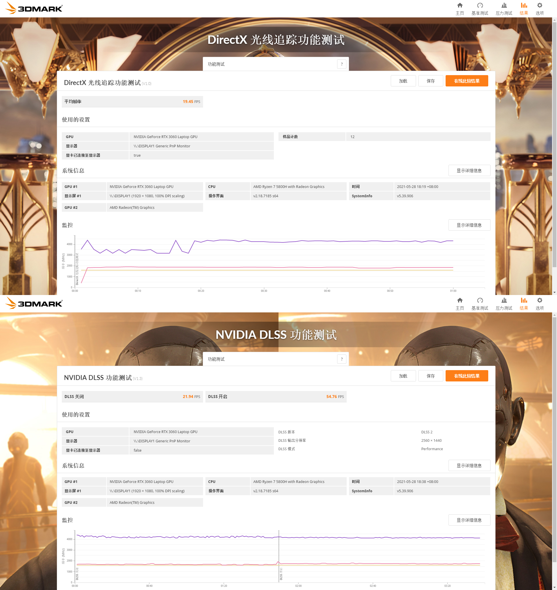 小外星人戴尔g15测评,戴尔g15外星人功能