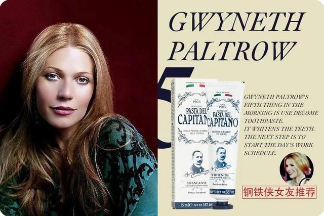 明星都在用的白牙齿牙膏,美白牙齿网红牙膏