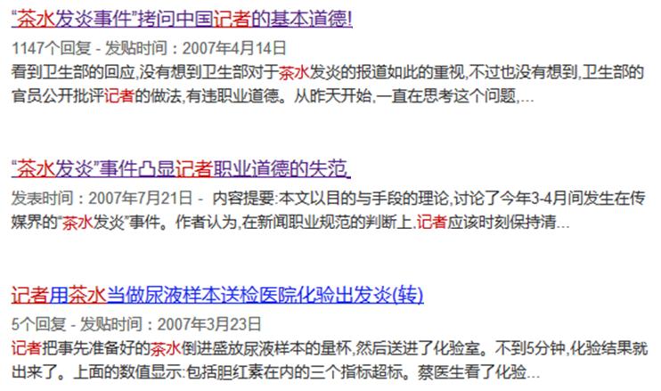 我检查尿有隐血肾没事怎么回事,我的尿检报告结果正常吗