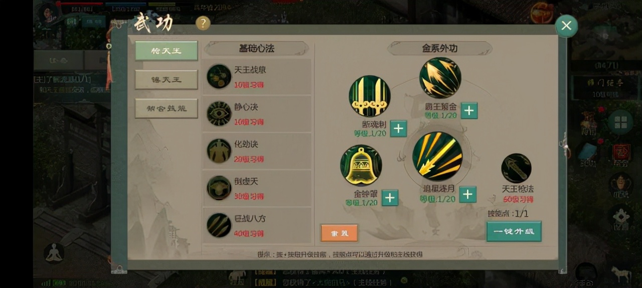 剑网1归来手游怎么转门派,剑网1归来手游玩哪个角色