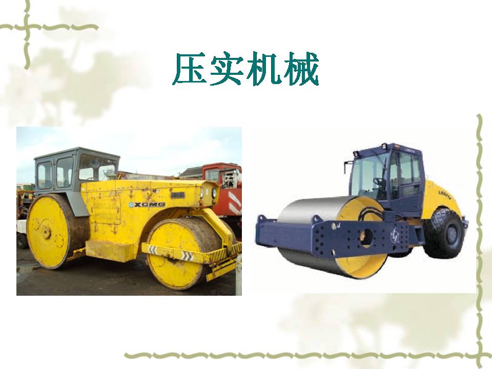 了解工程机械工作原理,关于工程机械的常识