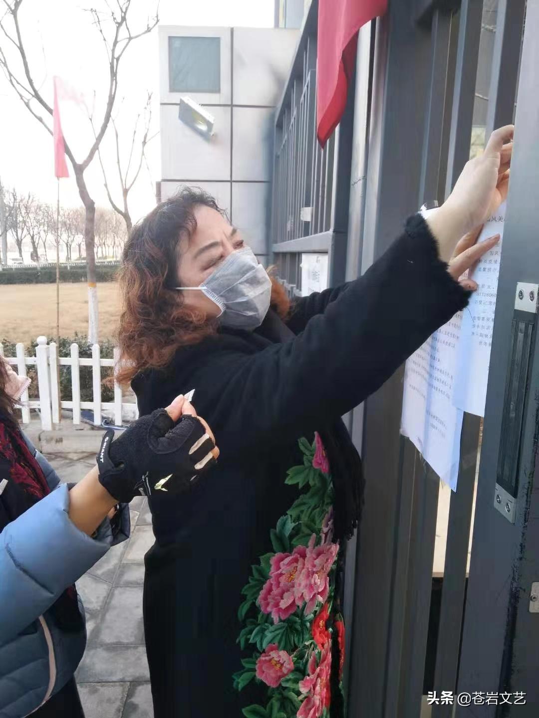 疫情防控诗句七绝,七绝防控疫情诗