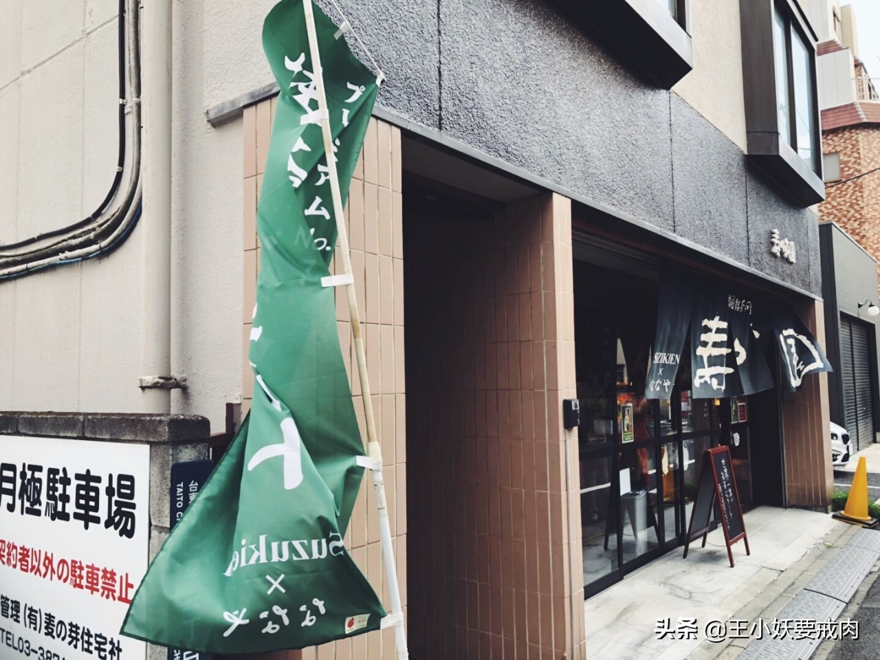 日本美食攻略日本都有什么好吃的,日本美食攻略视频大全