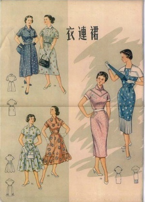 上海服装面料样本册图片,上海服装面料样本册品牌