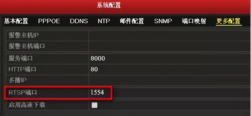 监控通过网页远程查看,动态域名怎么远程访问