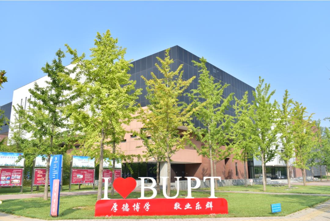 北京邮电大学能和985叫板吗,北京邮电大学是985还是211考研难吗