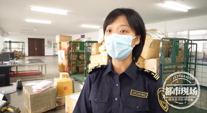 邮寄化妆品被海关查到怎么处罚,邮寄免税化妆品犯法吗