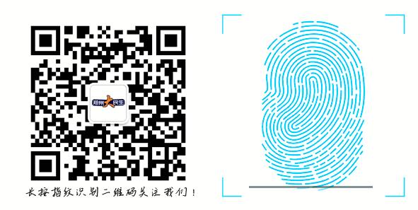 「郑州大民生」“神采飞扬我是李阳”体验比赛项目——蹴球一招一式间尽显智慧