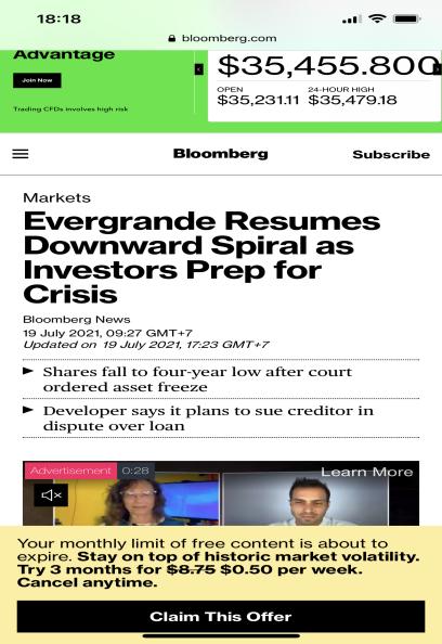 解读恒大事件,恒大重组深度分析