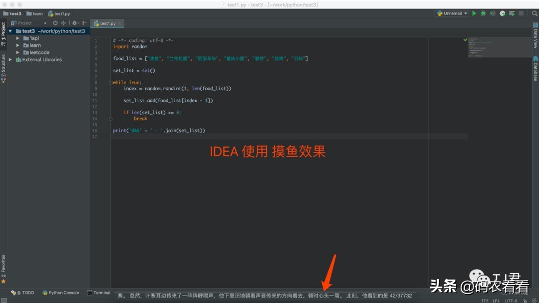 摸鱼神器看小说,最强摸鱼神器怎么过关