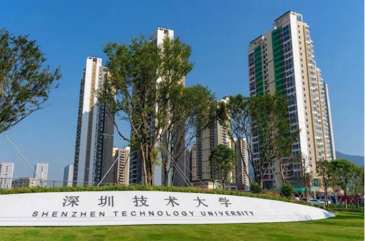 深圳迎来第九所大学，中科院深圳理工大学招生，高校潜力看齐京沪