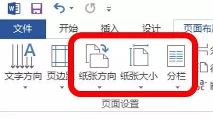 考试发的试卷怎么扫描重新排版,考试试卷排版好后如何复制题