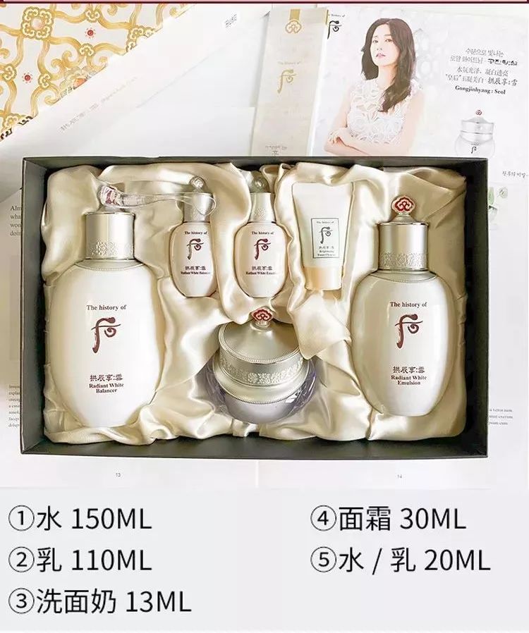 whoo后美白水乳玉凝6件套装,后whoo美白三件套