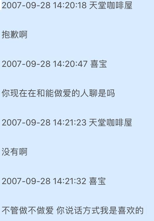 吴秀波小三狱中近况疑曝光：那些叫喜宝的女人，下场都很惨