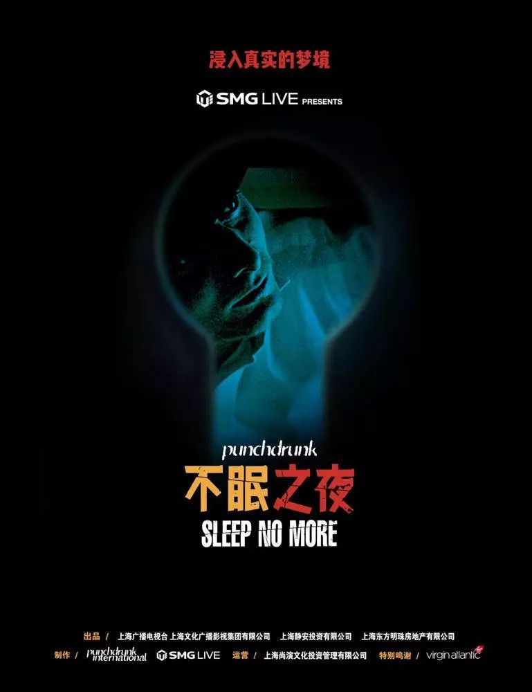 不一样的不眠之夜,暖心的不眠之夜