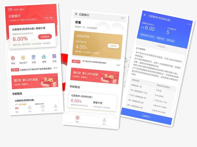 存款利率6%,存款利率有达到6%的吗