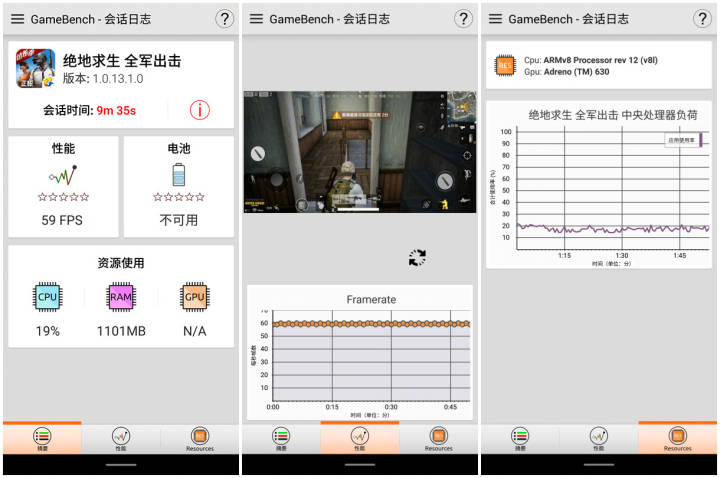 魅族16游戏怎么样,魅族16性能测试