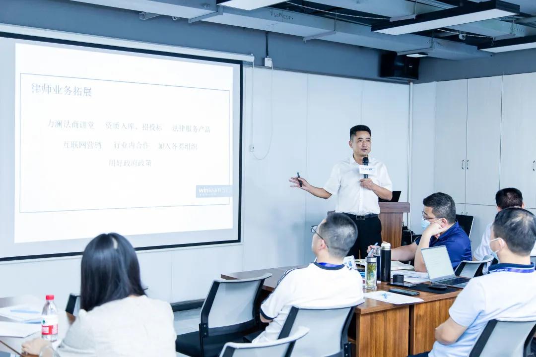 走进江淮首郡,菁英律师实战特训营·合肥站圆满落幕