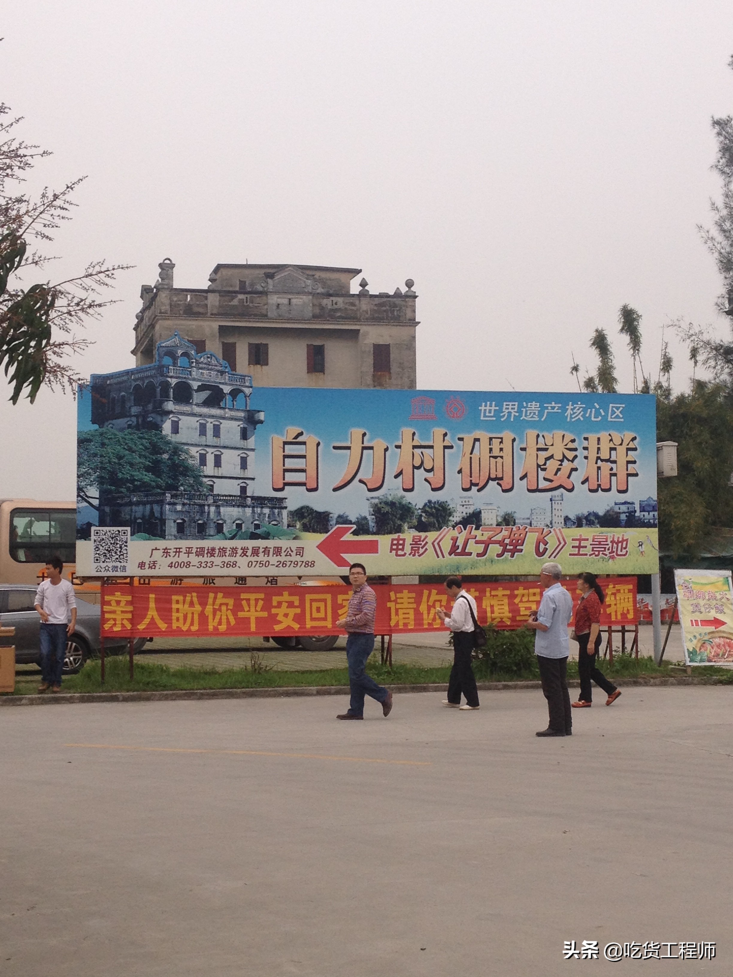 广东小广州是哪里,小武汉是指哪个城市