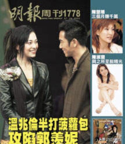 陶大宇和郭羡妮事件,陶大宇郭羡妮事件始末