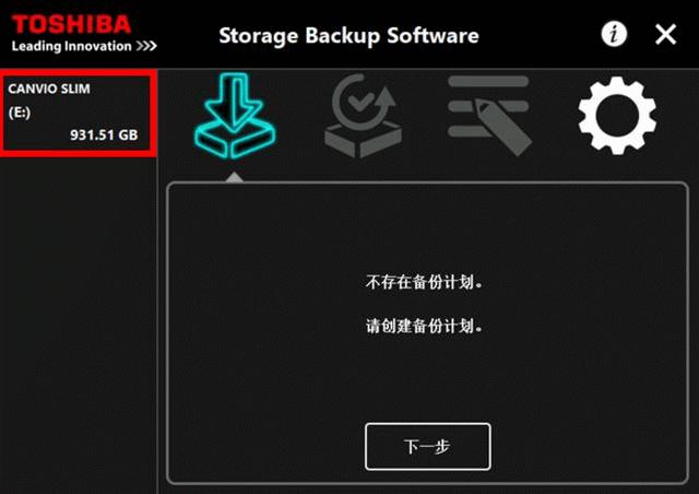 西部数据和东芝的移动硬盘哪个好,东芝移动硬盘各系列区别