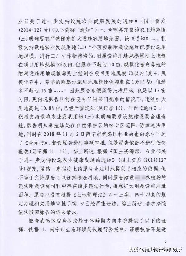养殖场被下强制拆除决定书怎么办,确认强拆养殖场违法后怎么赔偿