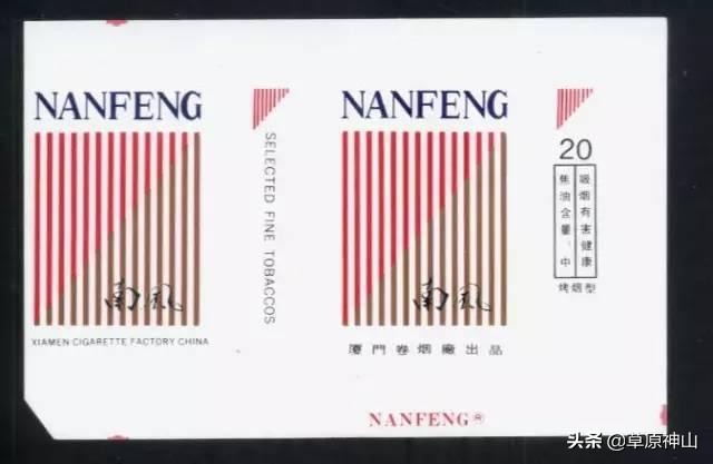 厦门卷烟厂卷烟品牌,厦门卷烟厂旧烟标