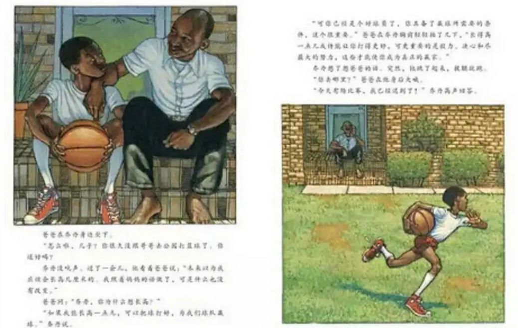 鞋子里的盐，你的态度胜过你的天赋