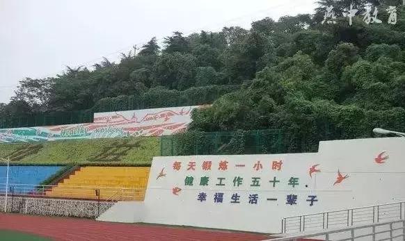 燕子矶中学,南京市燕子矶高级中学