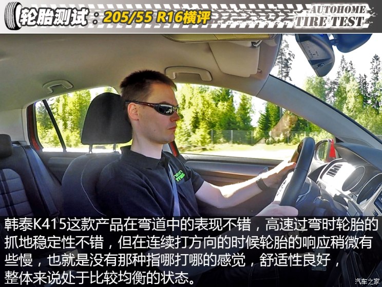 20555r16轮胎和19560r16区别,20555r16轮胎直径多少厘米