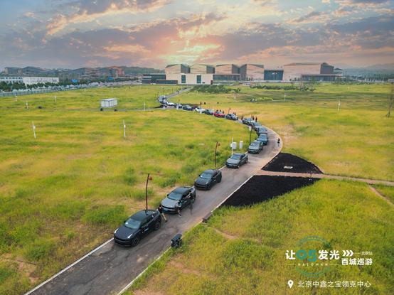 鑫之宝领克中心,北京中鑫之宝领克中心03