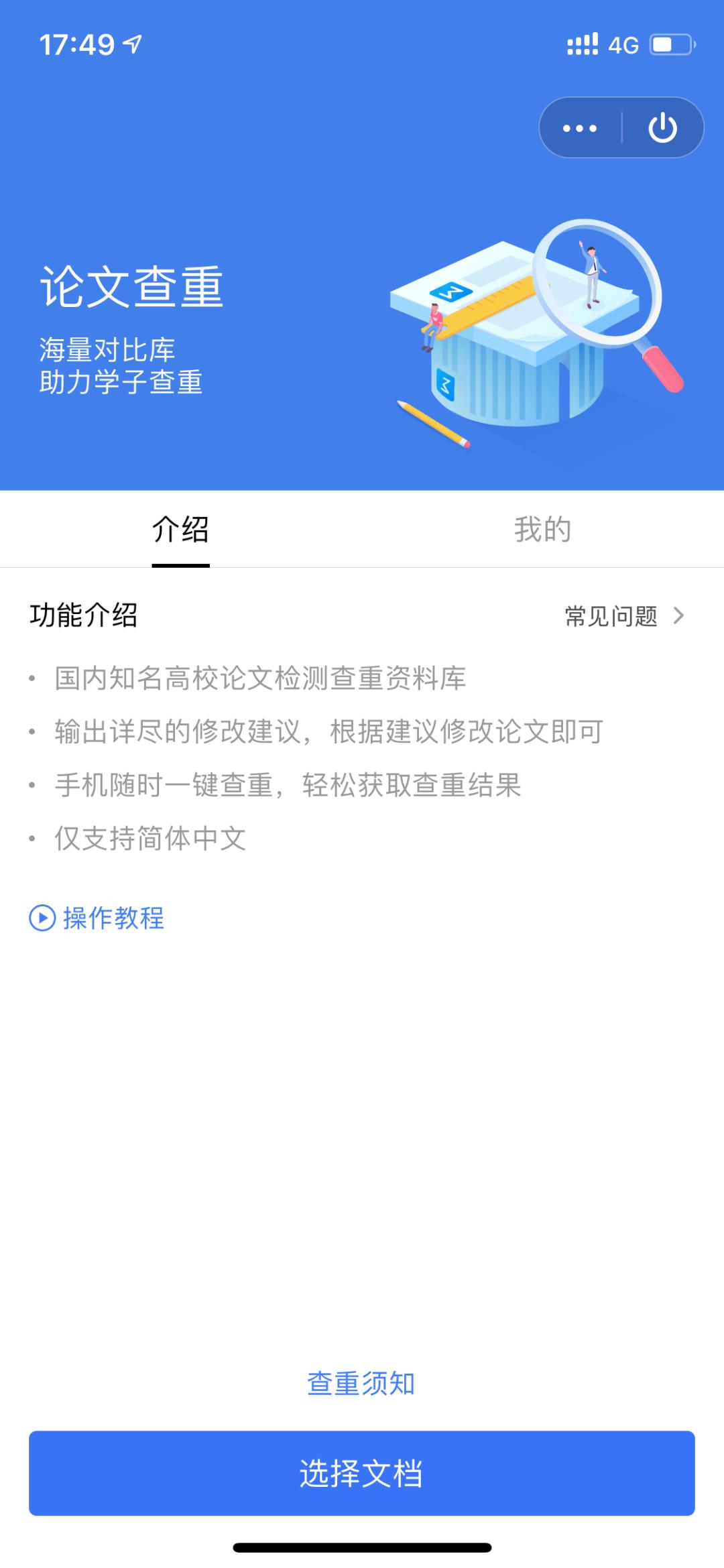 最好最齐全的工具箱,十大好用的工具箱