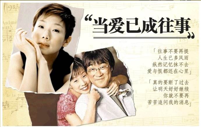 罗大佑李宗盛梁静茹周华健任贤齐,梁静茹周华健滚石30周年演唱会