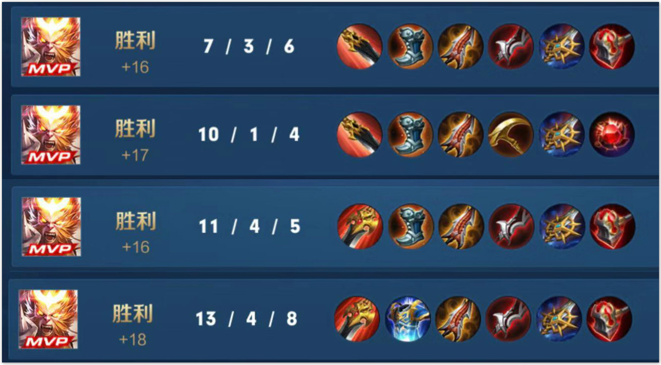 王者荣耀孙悟空冰脉战士流的出装,王者荣耀孙悟空不卡棍