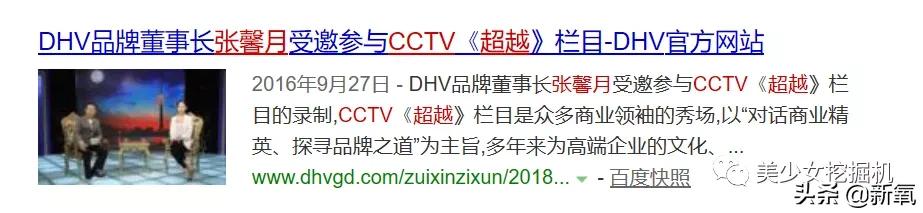 李佳琦年收入打败90%上市公司,李佳琦收入下降吗
