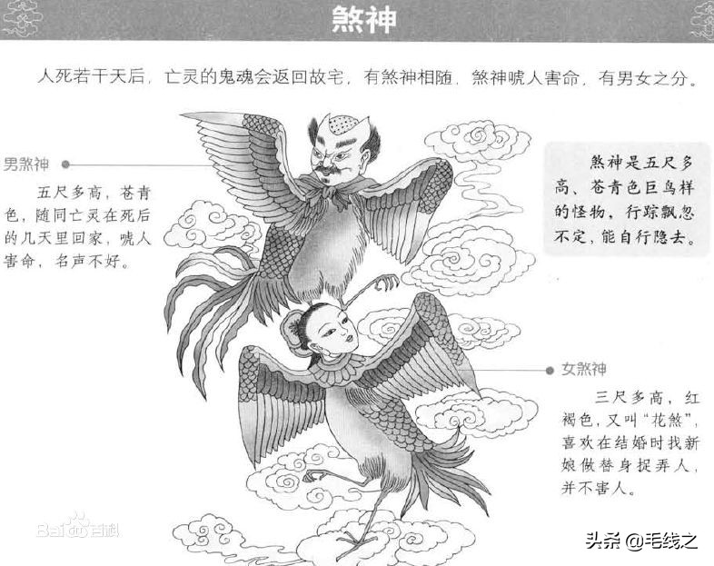 一些邪性的古代民间故事,中国古代四大民间故事经典解说