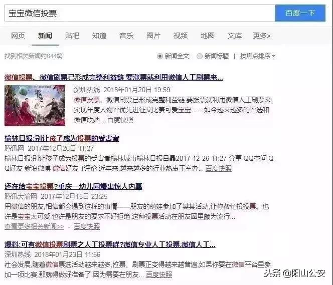 很多广东人被这些*局骗**泄露了个人信息，却不知道……