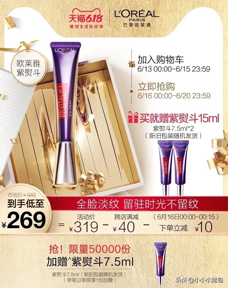 618必囤哪些日用品 (618生活日用品鞋子)